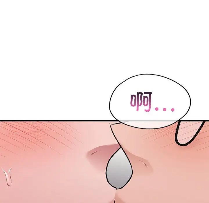 让我一见钟情的他第9话