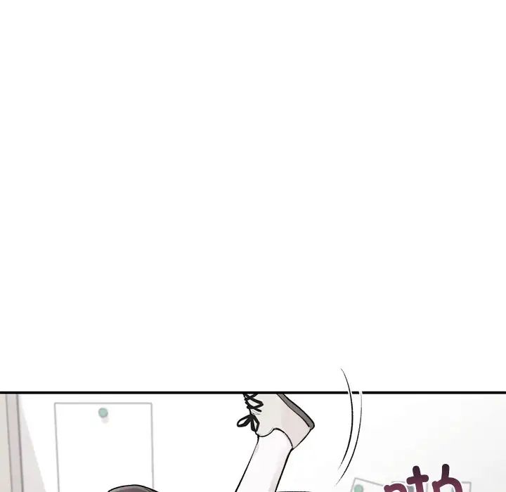 让我一见钟情的他第9话