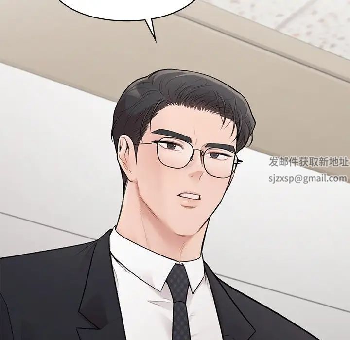 让我一见钟情的他第9话