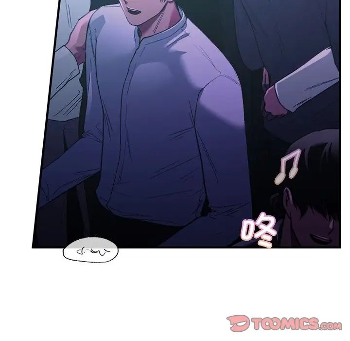 让我一见钟情的他第11话