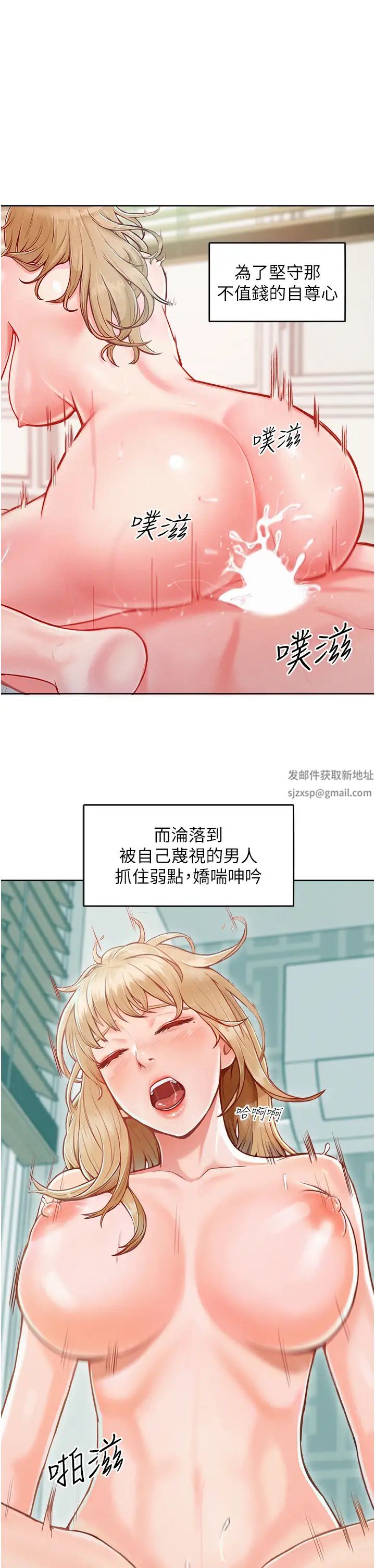 讓傲慢女屈服的一百種方法 - 第1話-和「那女人」的重逢3.jpg,讓傲慢女屈服的一百種方法 - 第1話-和「那女人」的重逢3,讓傲慢女屈服的一百種方法 - 第1話-和「那女人」的重逢