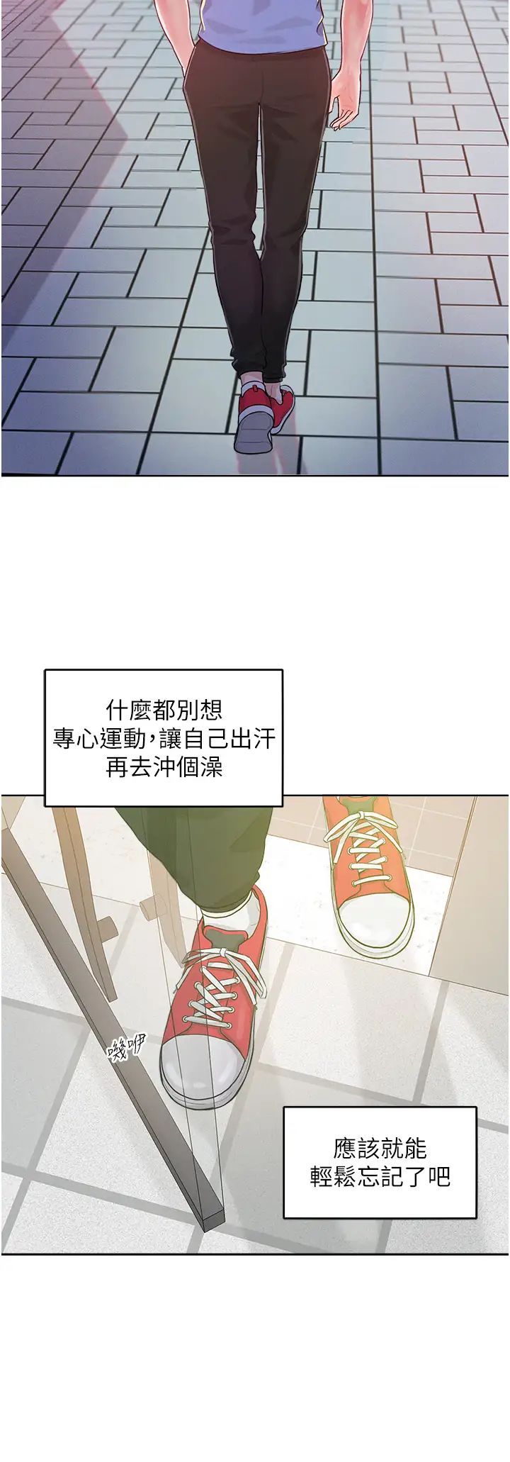 讓傲慢女屈服的一百種方法 - 第1話-和「那女人」的重逢27.jpg,讓傲慢女屈服的一百種方法 - 第1話-和「那女人」的重逢27,讓傲慢女屈服的一百種方法 - 第1話-和「那女人」的重逢