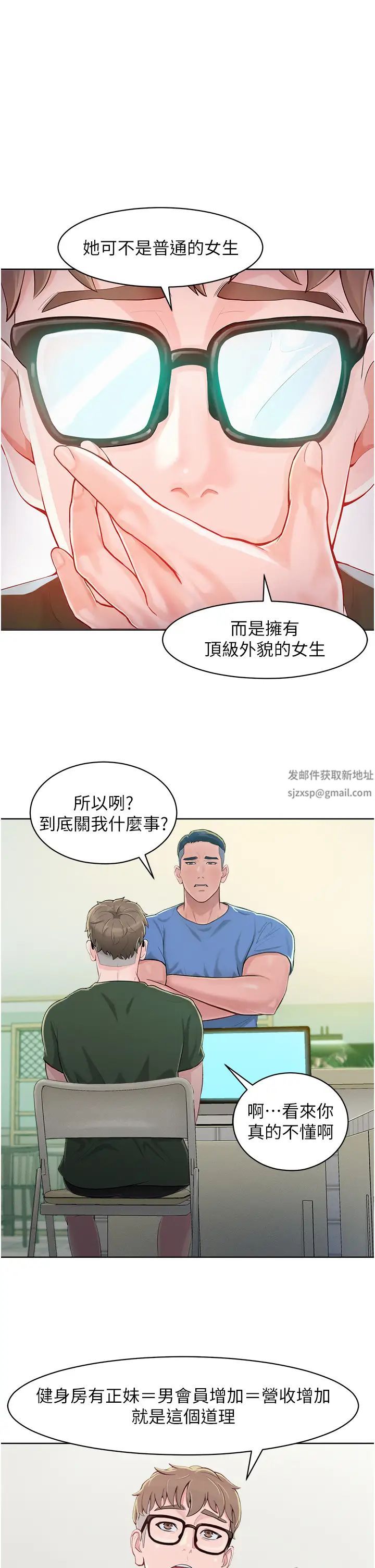 讓傲慢女屈服的一百種方法 - 第1話-和「那女人」的重逢30.jpg,讓傲慢女屈服的一百種方法 - 第1話-和「那女人」的重逢30,讓傲慢女屈服的一百種方法 - 第1話-和「那女人」的重逢