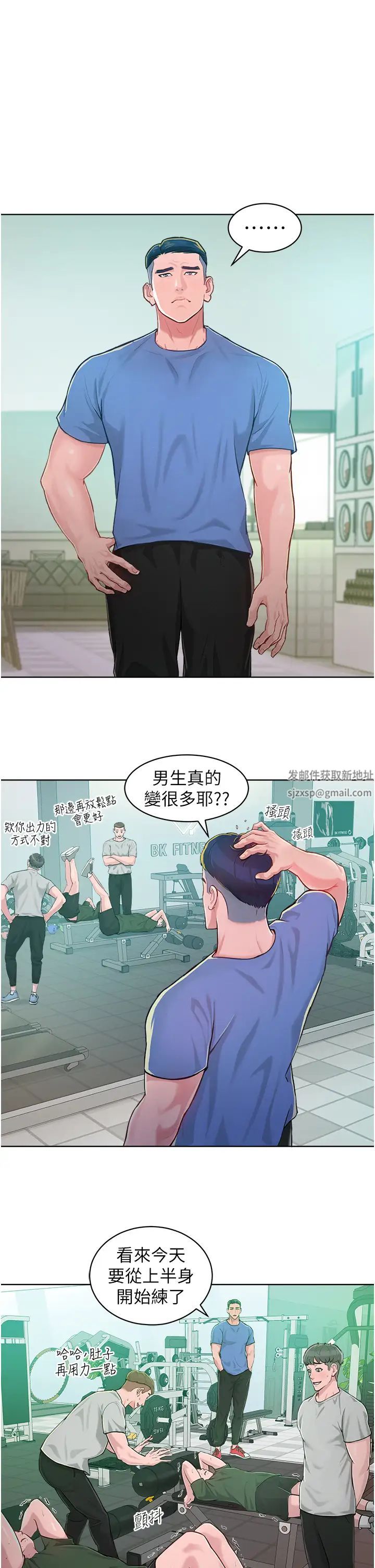 讓傲慢女屈服的一百種方法 - 第1話-和「那女人」的重逢35.jpg,讓傲慢女屈服的一百種方法 - 第1話-和「那女人」的重逢35,讓傲慢女屈服的一百種方法 - 第1話-和「那女人」的重逢