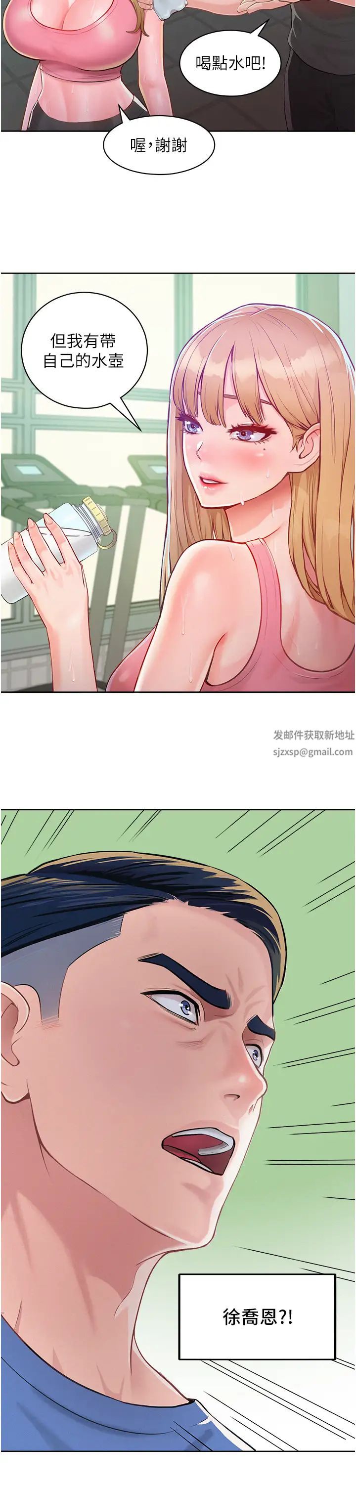 讓傲慢女屈服的一百種方法 - 第1話-和「那女人」的重逢44.jpg,讓傲慢女屈服的一百種方法 - 第1話-和「那女人」的重逢44,讓傲慢女屈服的一百種方法 - 第1話-和「那女人」的重逢