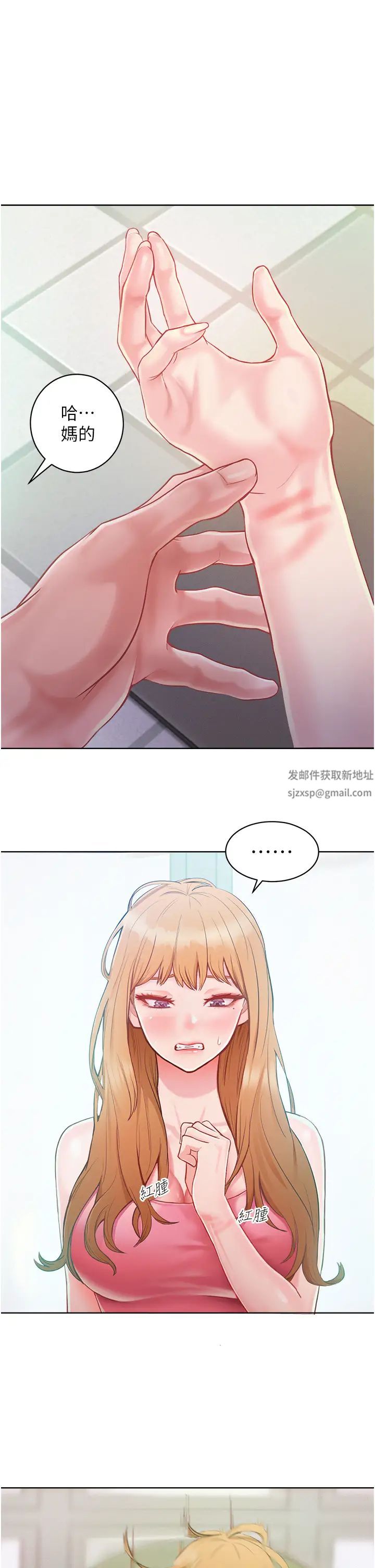 讓傲慢女屈服的一百種方法 - 第1話-和「那女人」的重逢64.jpg,讓傲慢女屈服的一百種方法 - 第1話-和「那女人」的重逢64,讓傲慢女屈服的一百種方法 - 第1話-和「那女人」的重逢