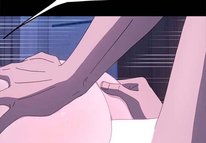 我家的赘婿大人第30话