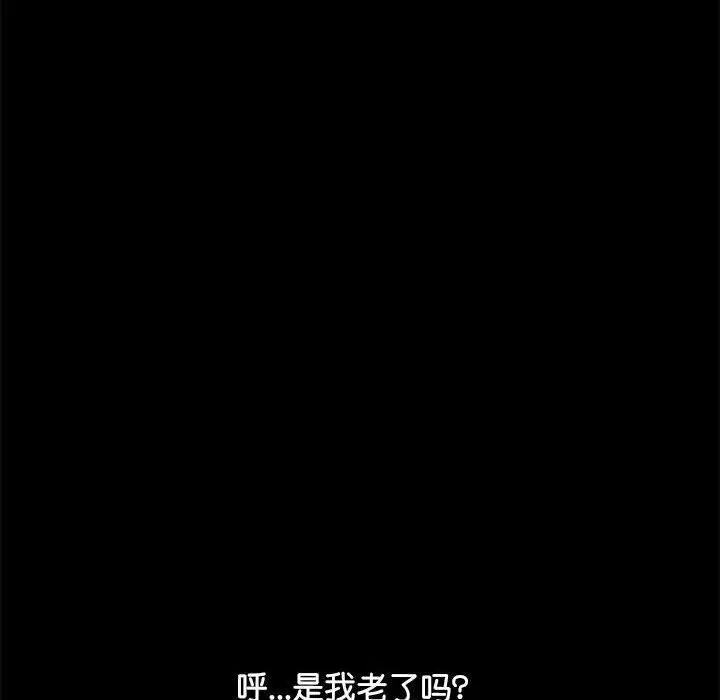 我家的赘婿大人第30话