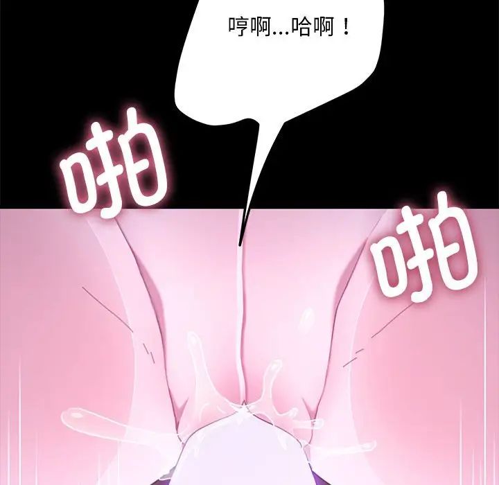 我家的赘婿大人第30话