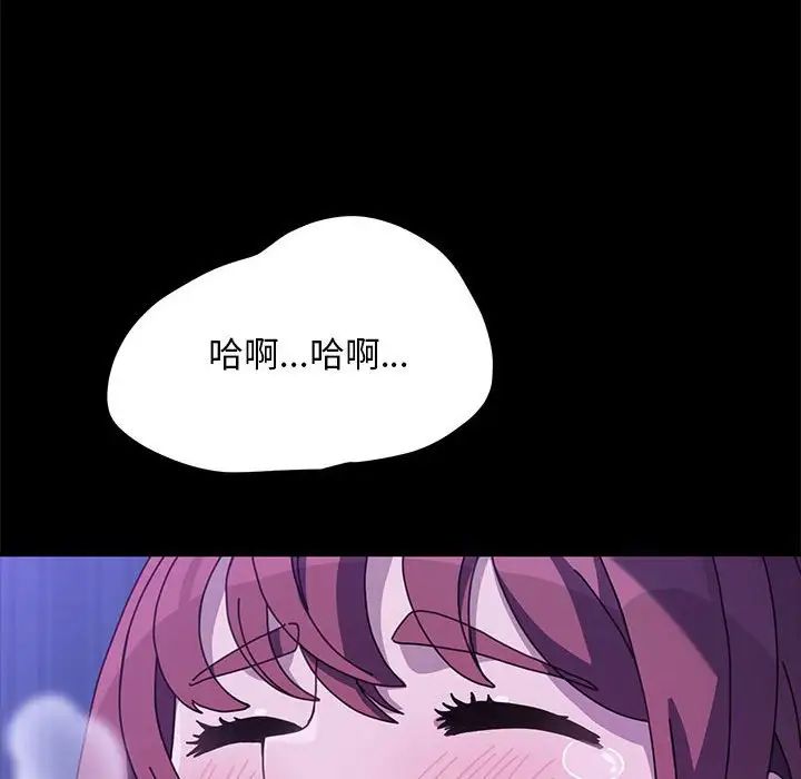 我家的赘婿大人第30话