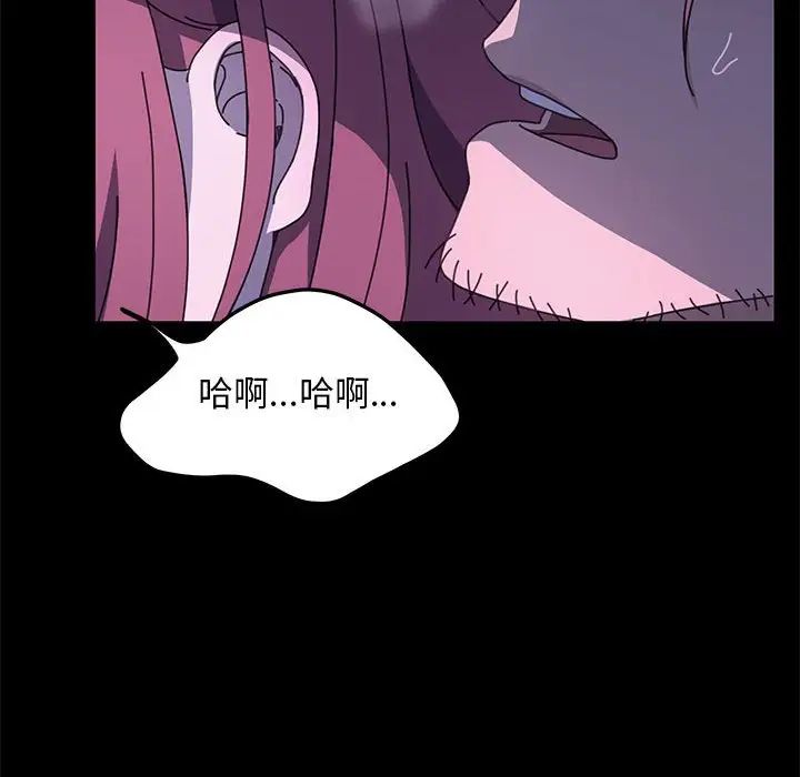 我家的赘婿大人第30話