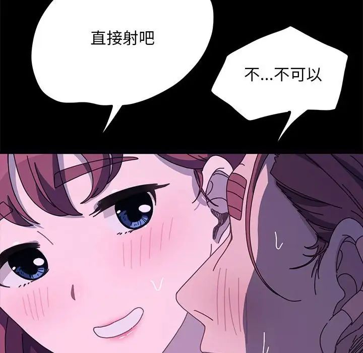 我家的赘婿大人第30话