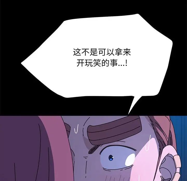 我家的赘婿大人第30话