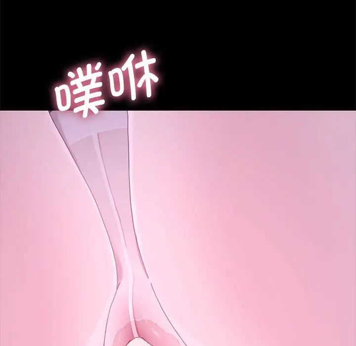 我家的赘婿大人第30话
