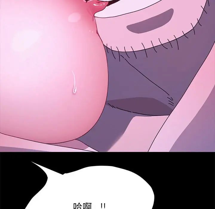 我家的赘婿大人第30话