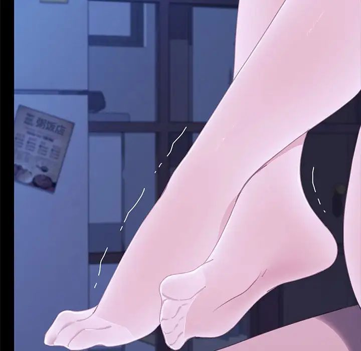 我家的赘婿大人第30话