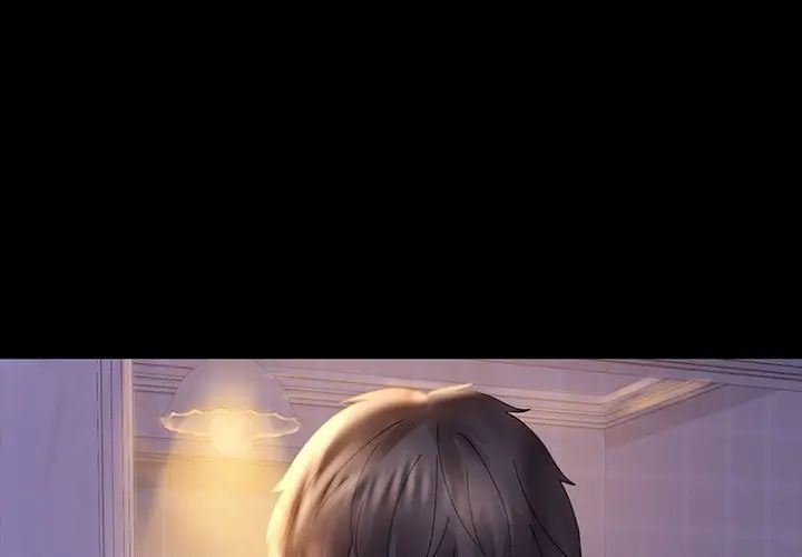 背叛的开始第11話