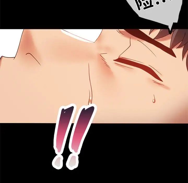 背叛的开始第11話