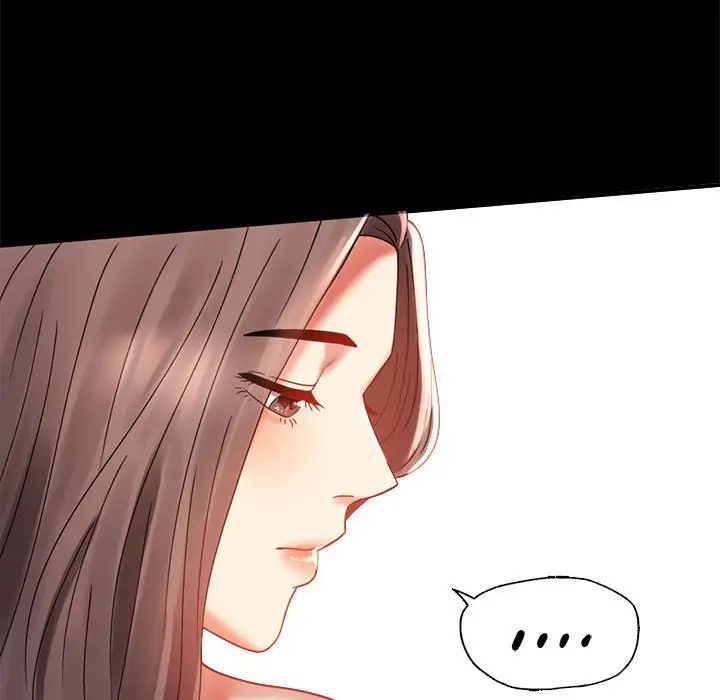 背叛的开始第11話