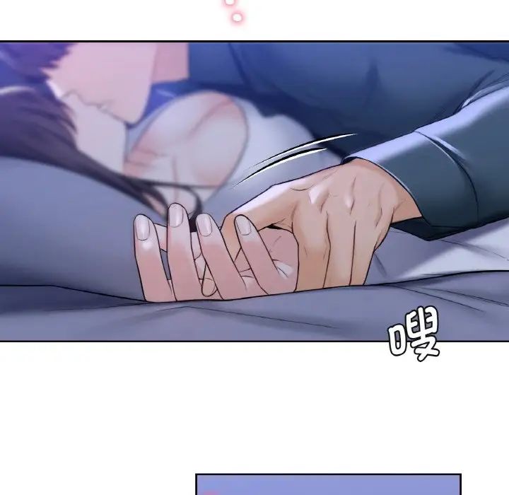 不当朋友当恋人第21話