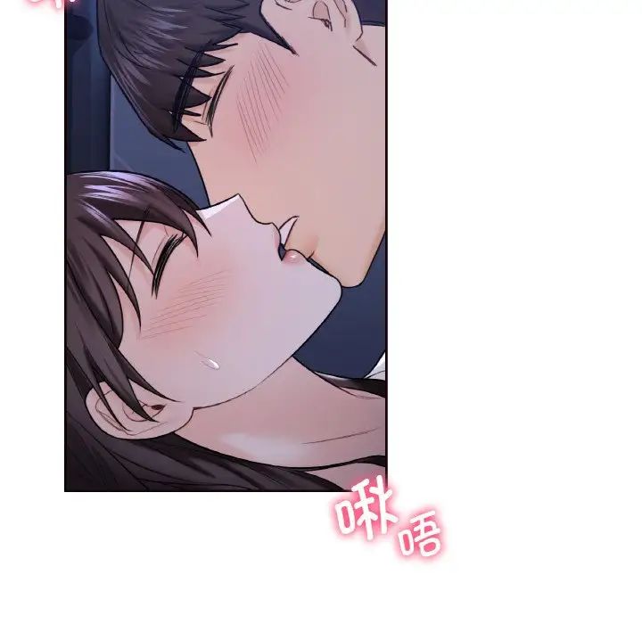 不当朋友当恋人第21話