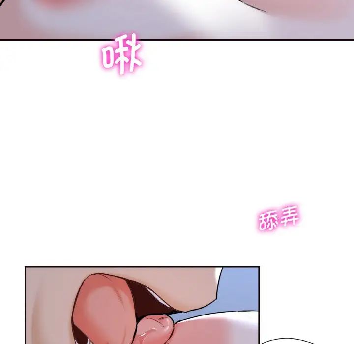 不当朋友当恋人第21话