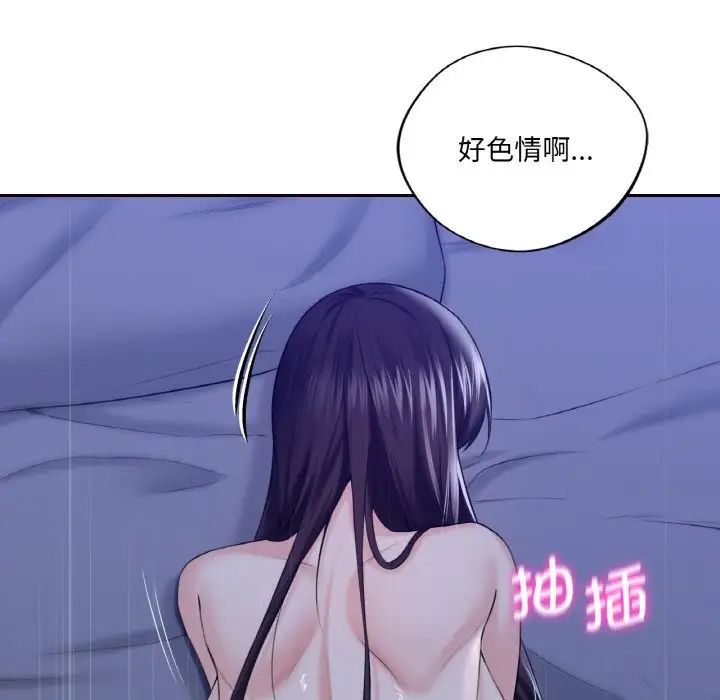 不当朋友当恋人第21话