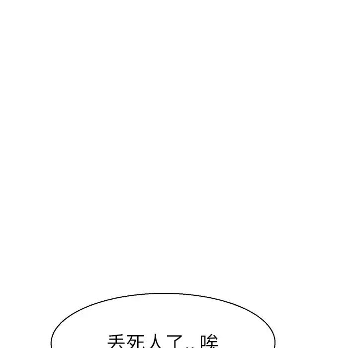 教义第18话