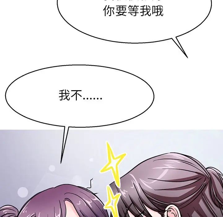 教义第18话
