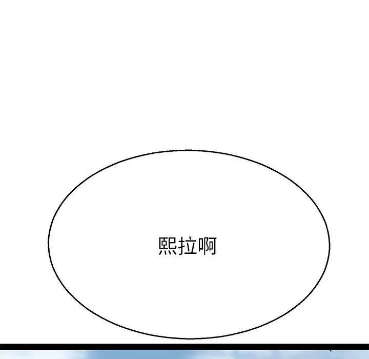 教义第18話