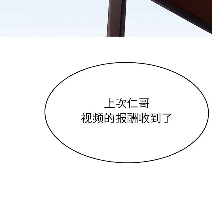 教义第18話