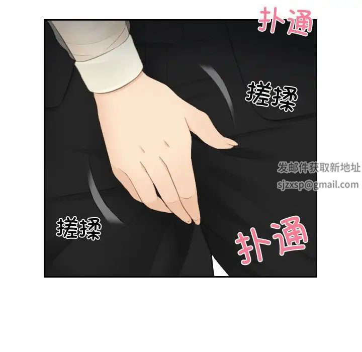 排忧大师第23话