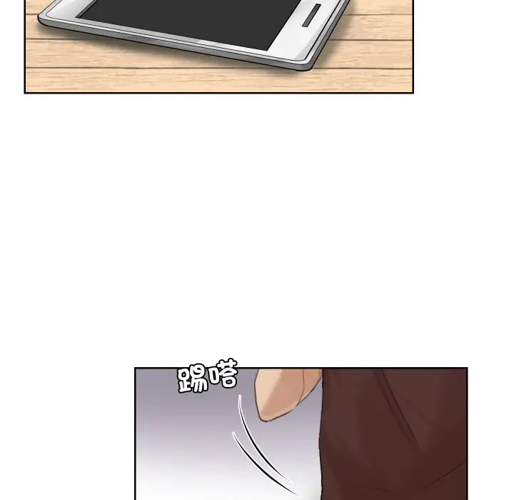 爱上属于别人的妳第24話