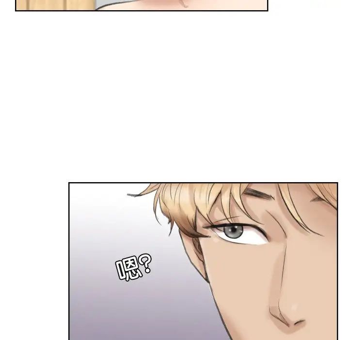 爱上属于别人的妳第24話