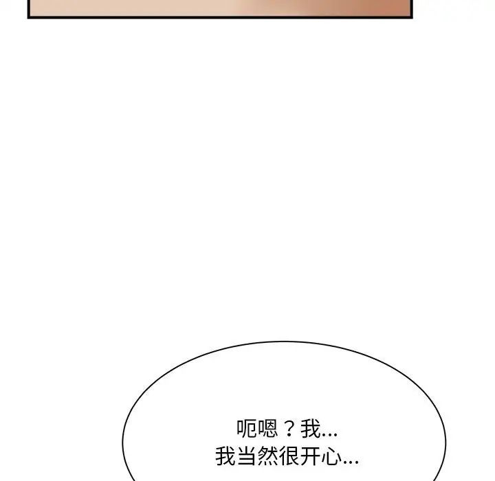 猎艳第7話