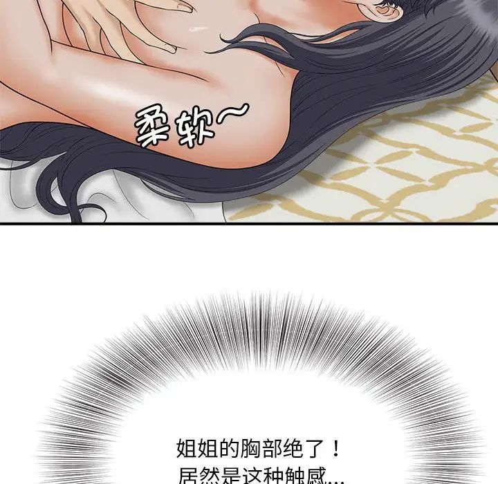 116.jpg