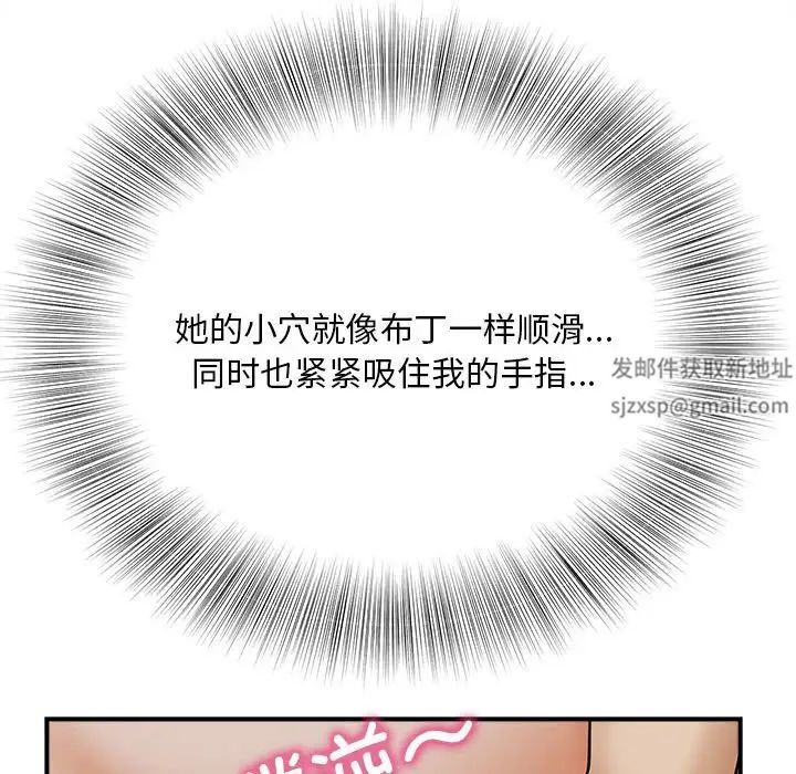 猎艳第7話
