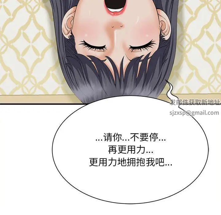 猎艳第7话