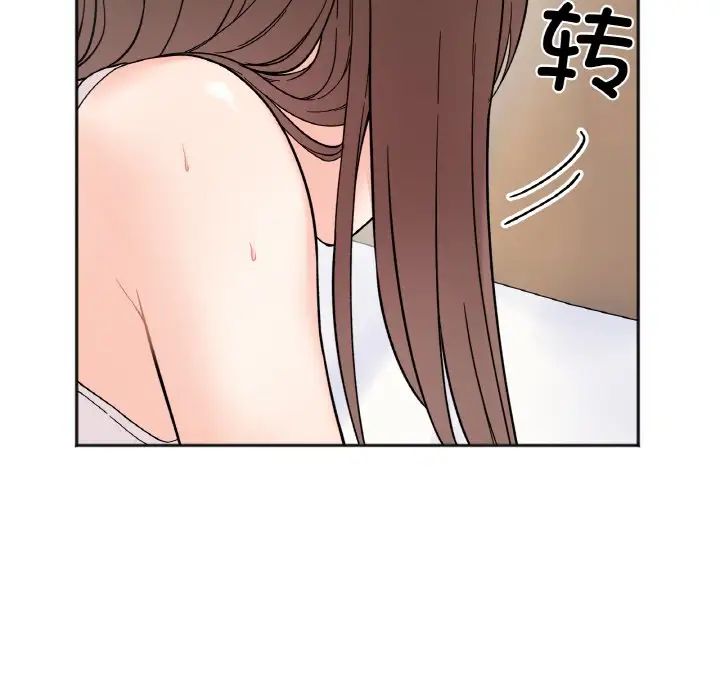 她才不是我姐姐第8话