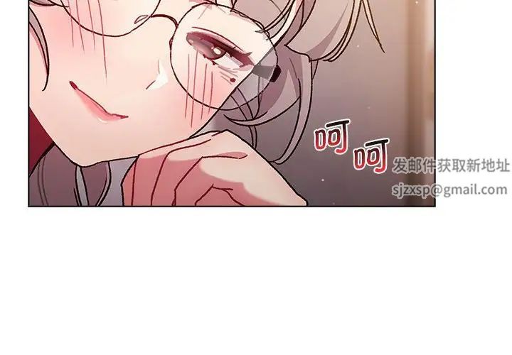 分组换换爱第96話