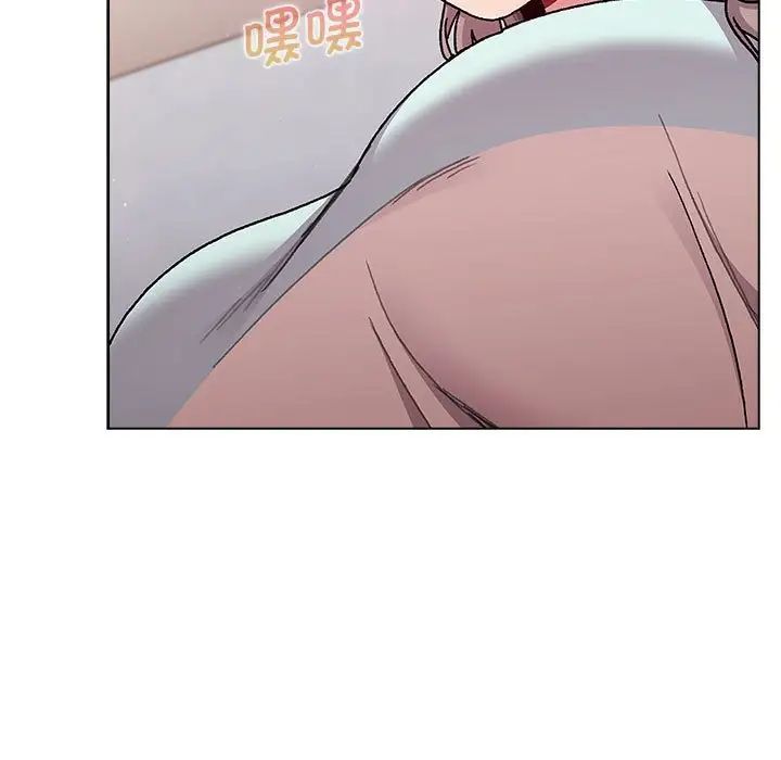 分组换换爱第96話