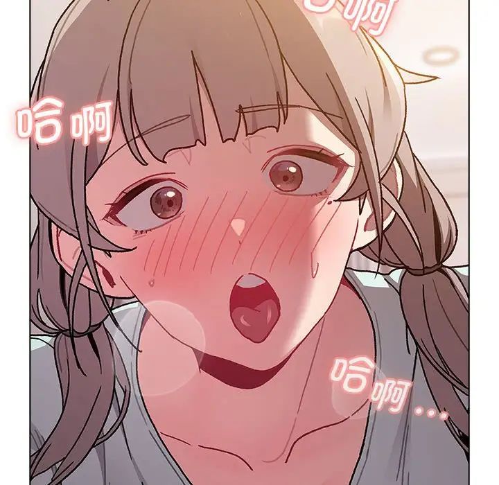 分组换换爱第96話