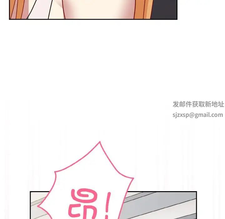 青梅以上恋人未满第48話