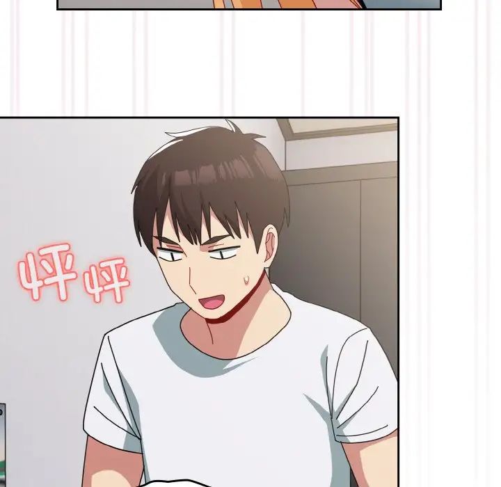青梅以上恋人未满第48话