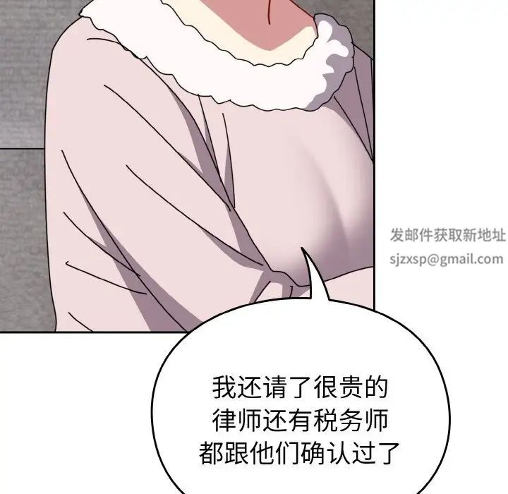 青梅以上恋人未满第48话