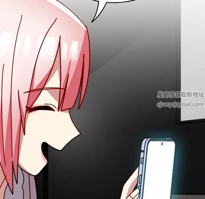 青梅以上恋人未满第48话