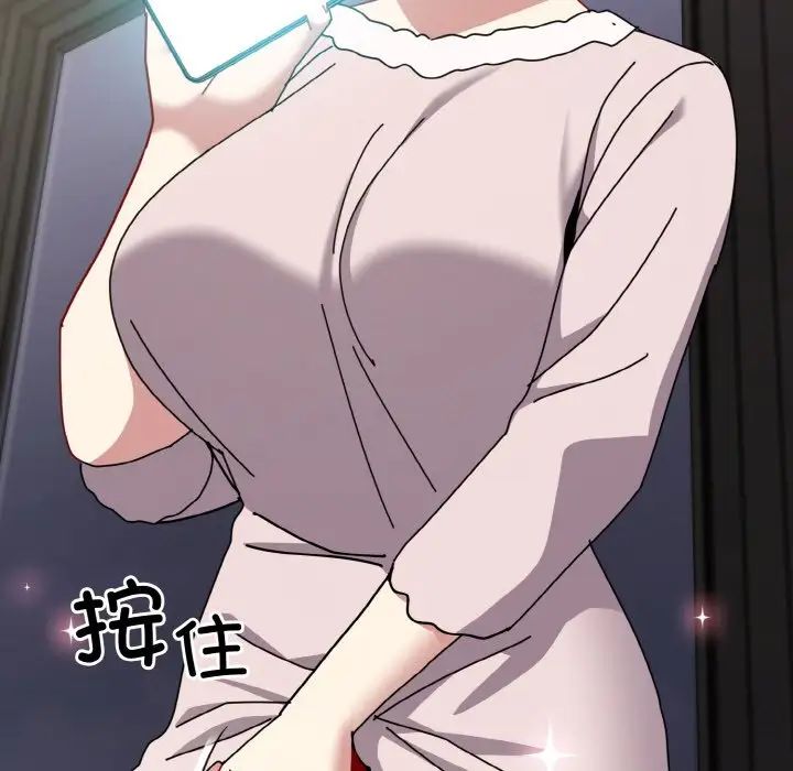 青梅以上恋人未满第48話