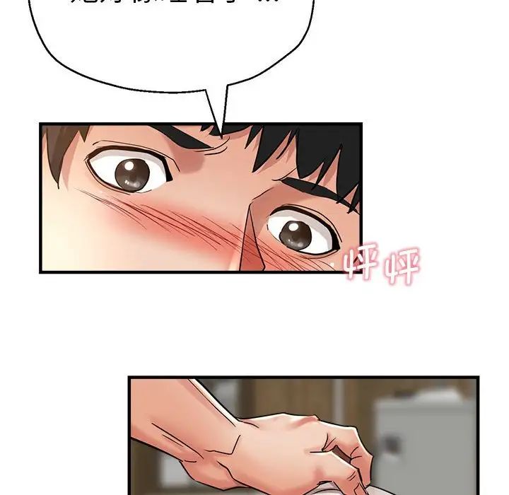 瑜珈初体验第53話