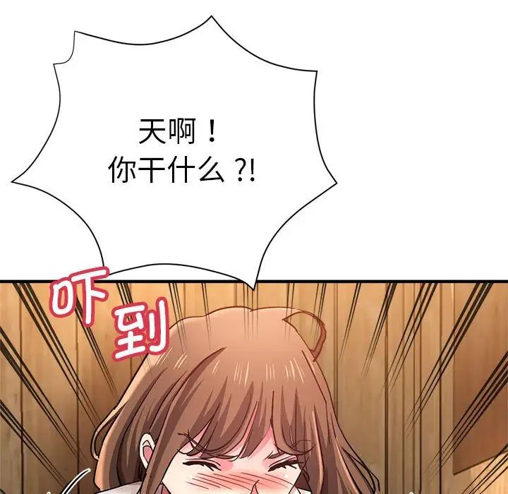 瑜珈初体验第53話