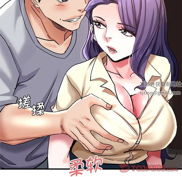 瑜珈初体验第53話